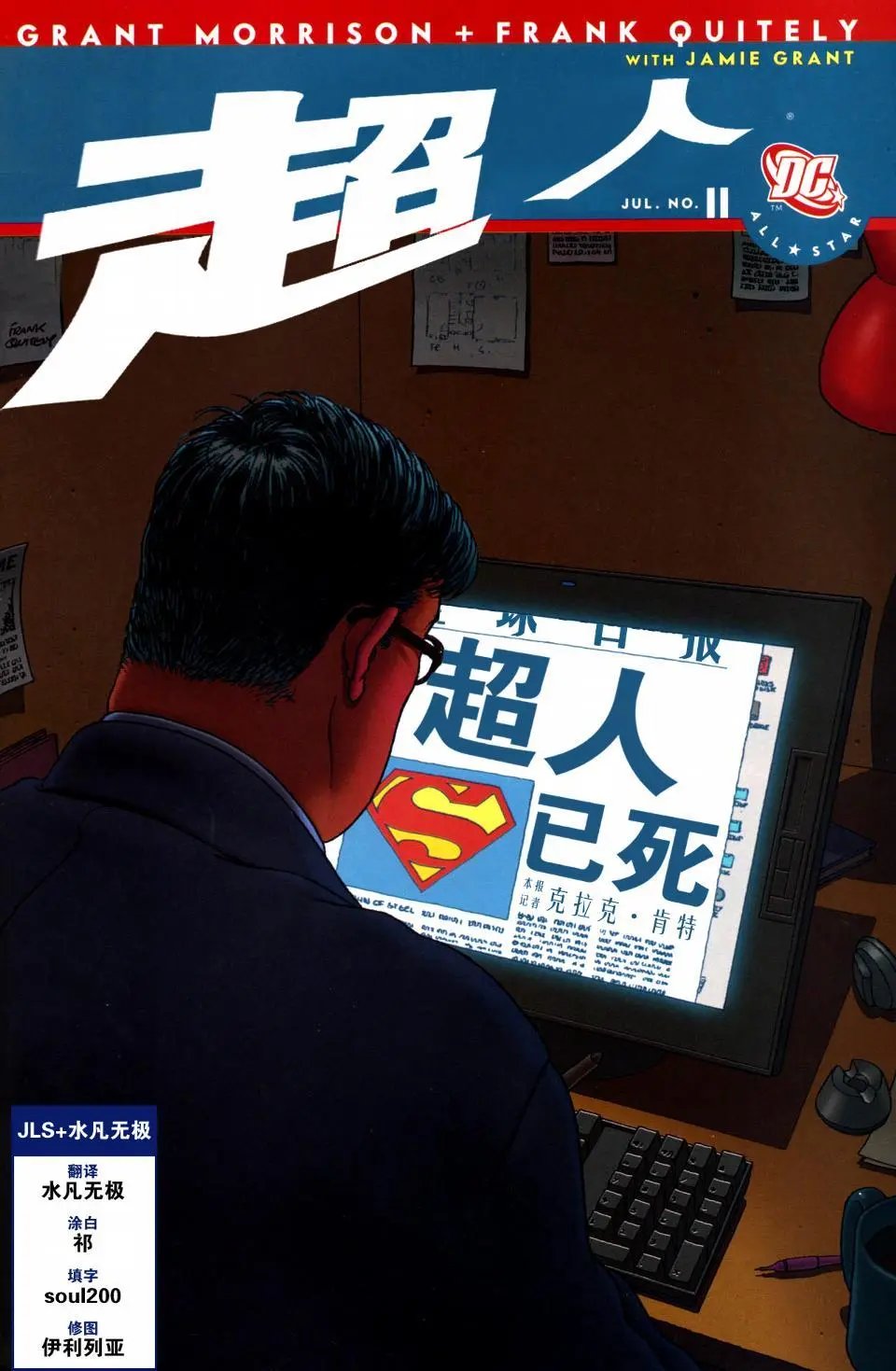 第11卷