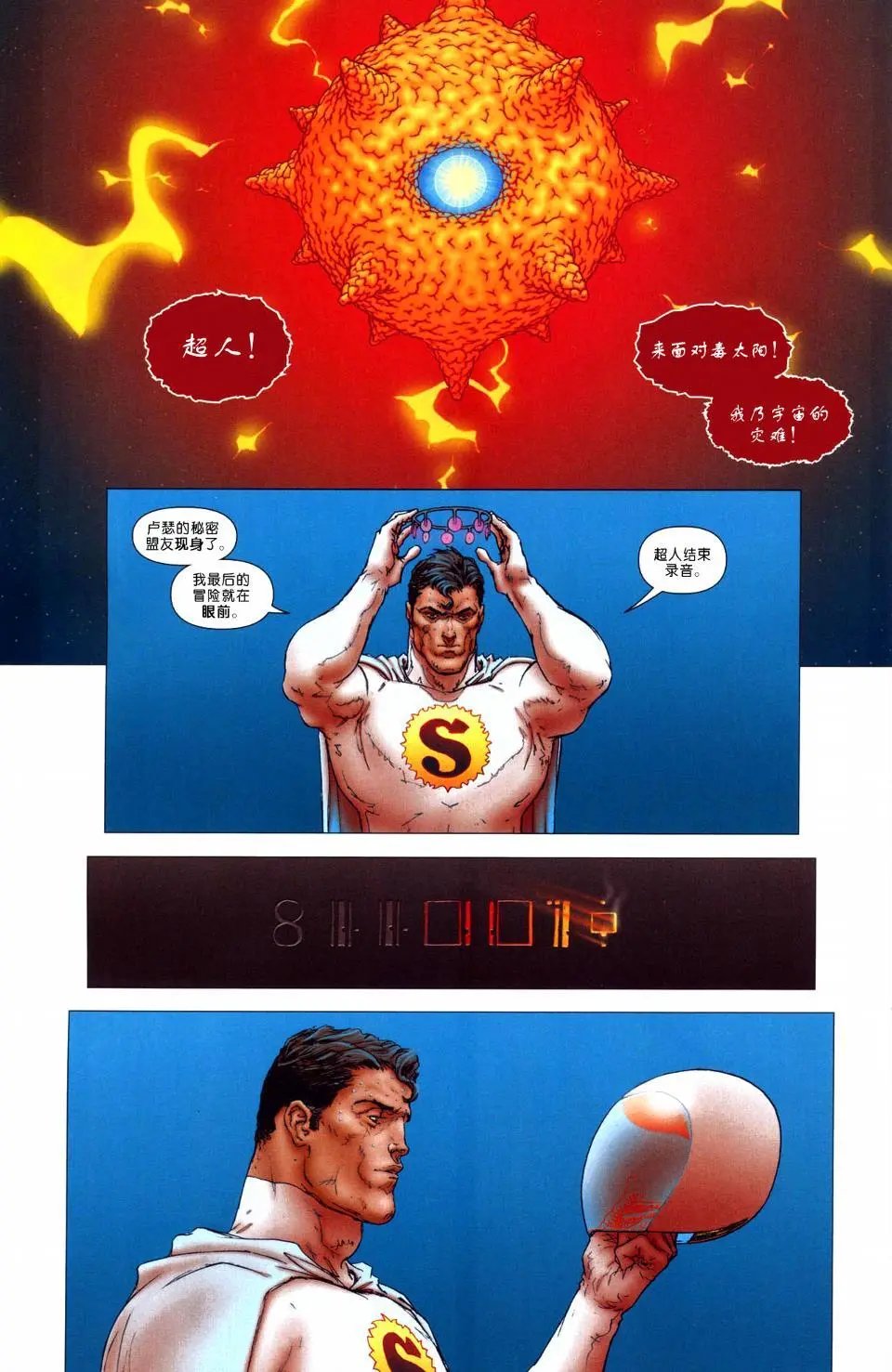 第11卷