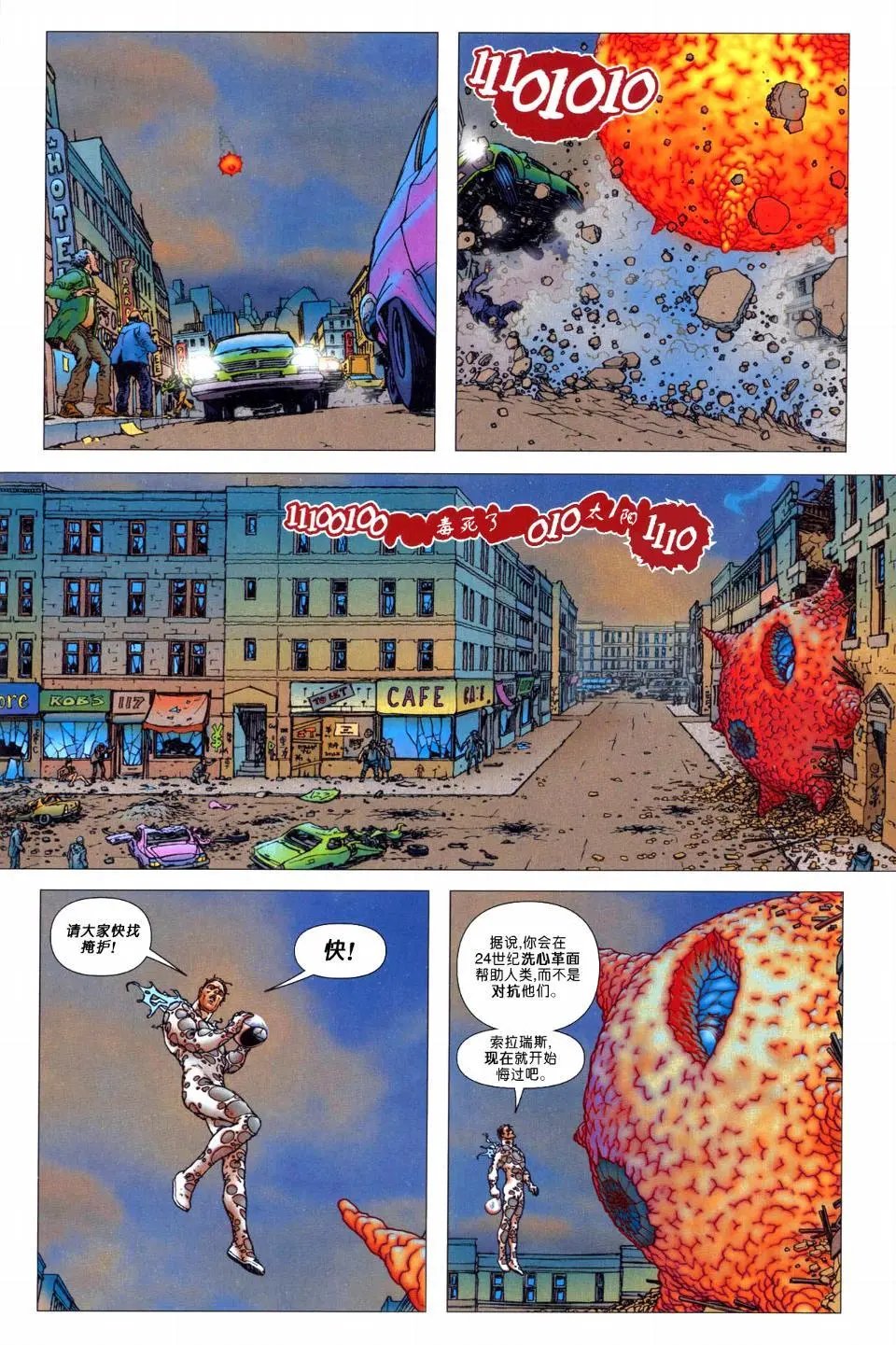 第11卷