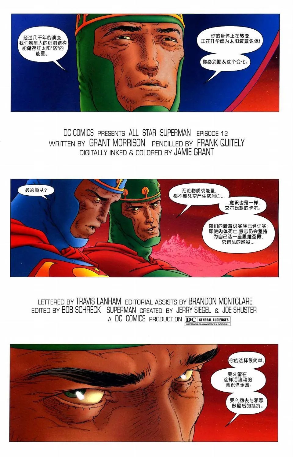 第12卷
