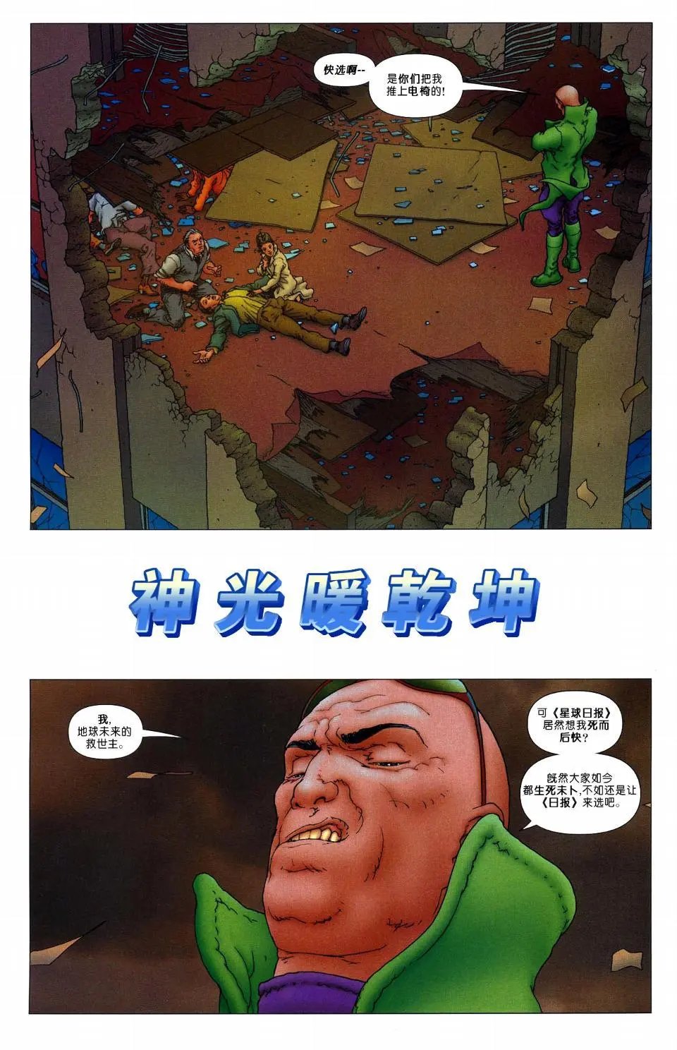 第12卷