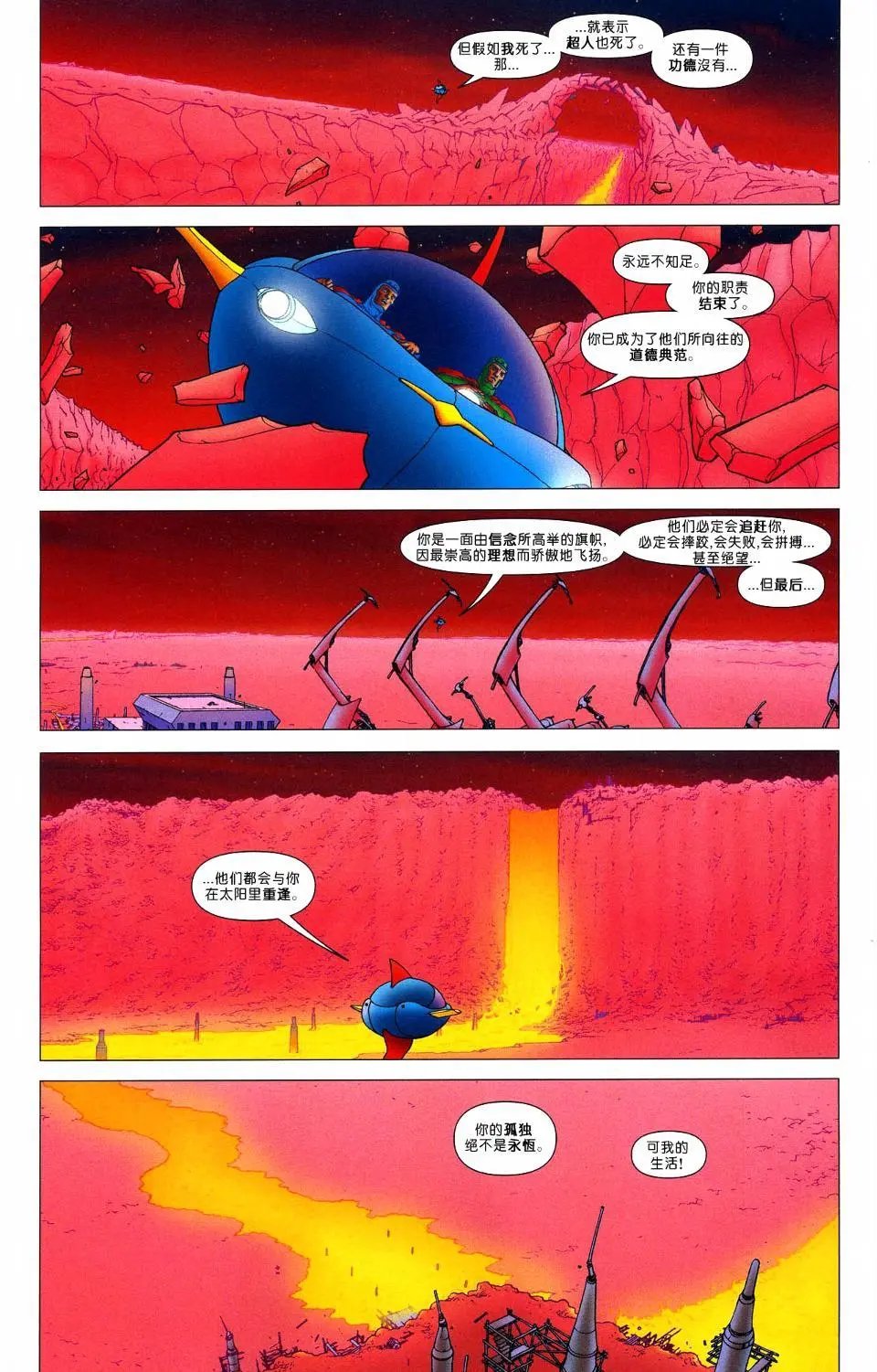 第12卷