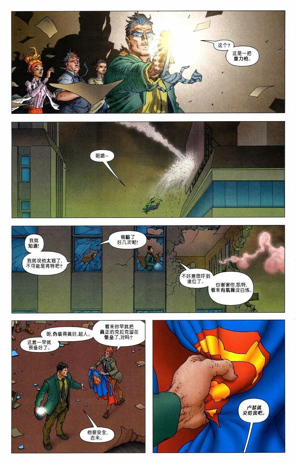 第12卷