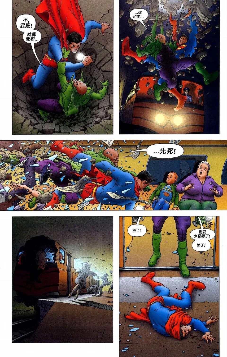 第12卷