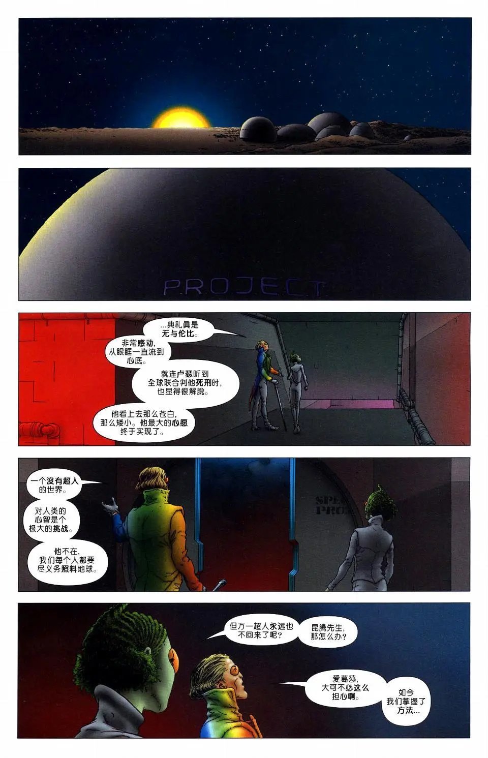 第12卷