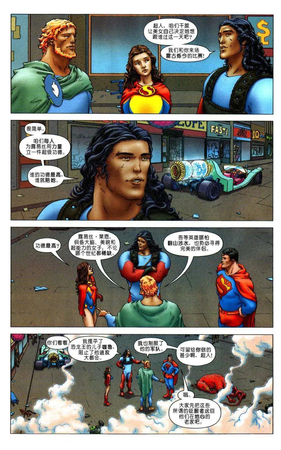 第03卷