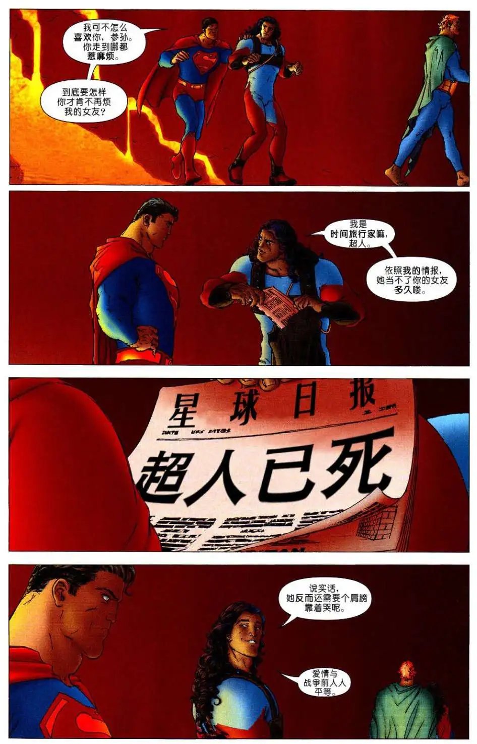 第03卷