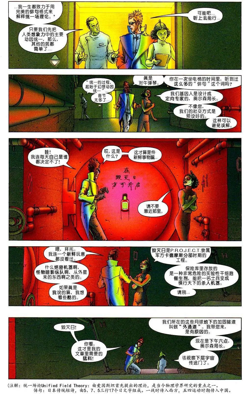 第04卷