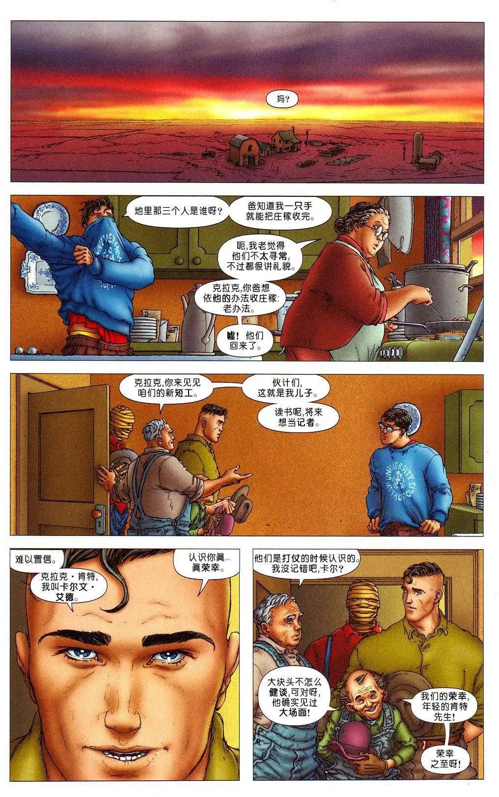 第06卷