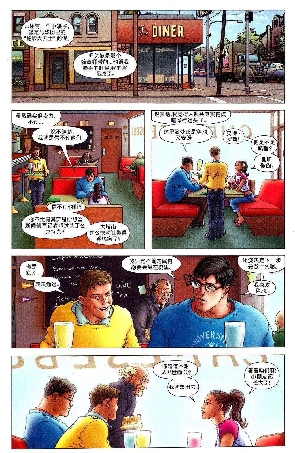 第06卷