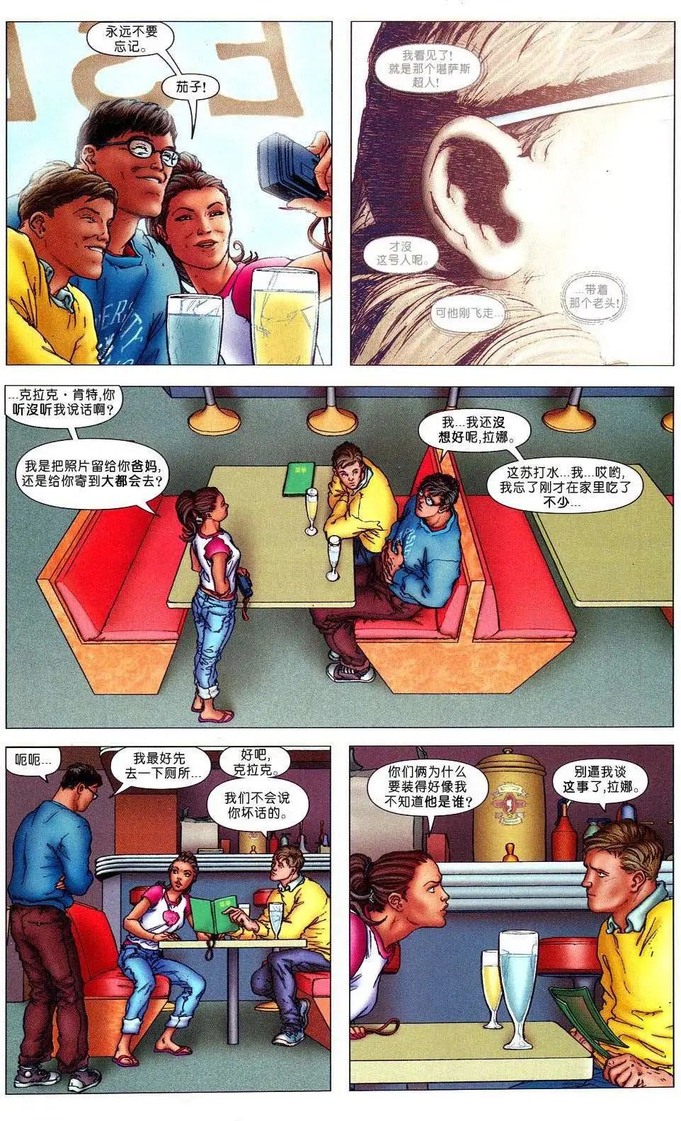 第06卷