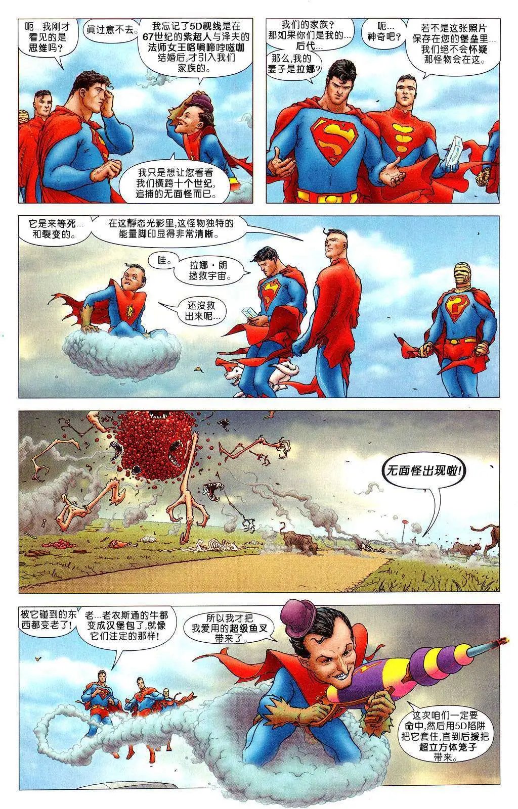第06卷
