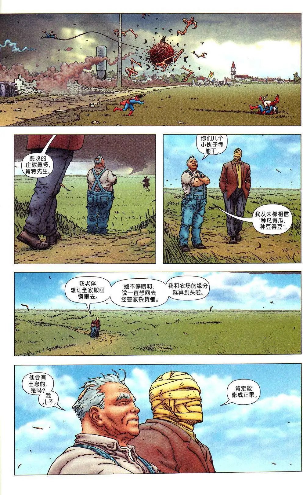 第06卷