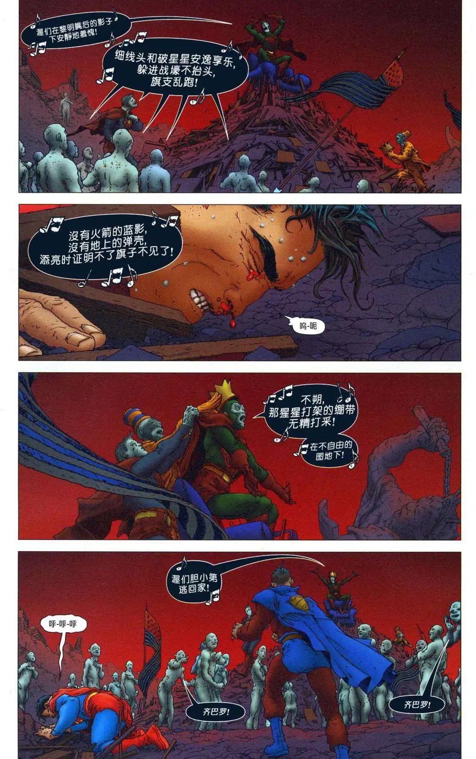第08卷