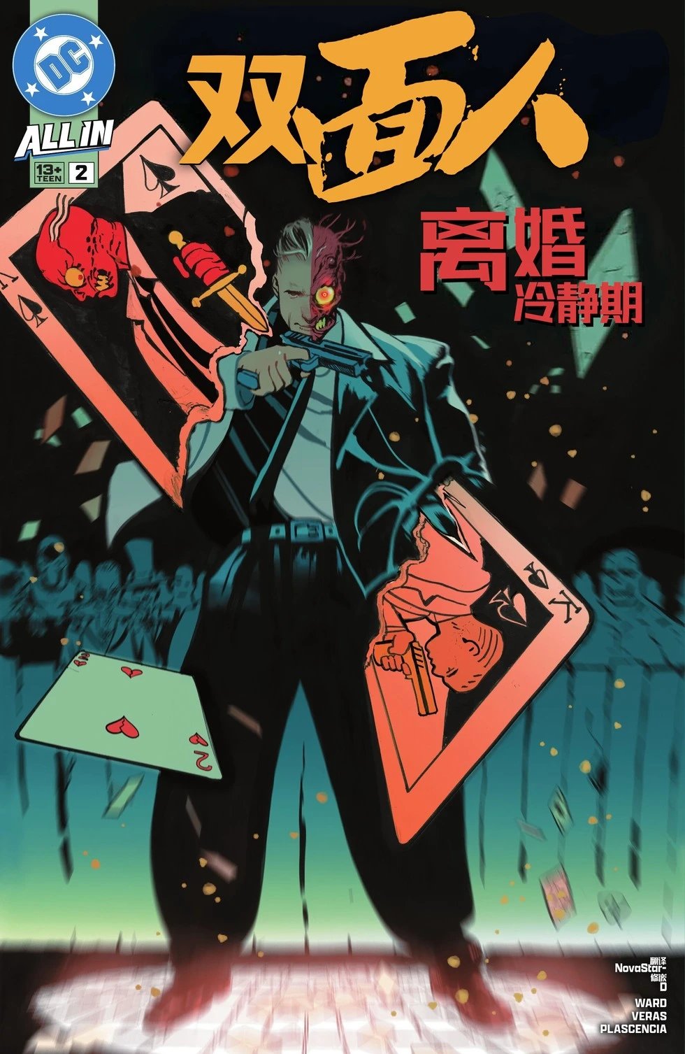 第02卷