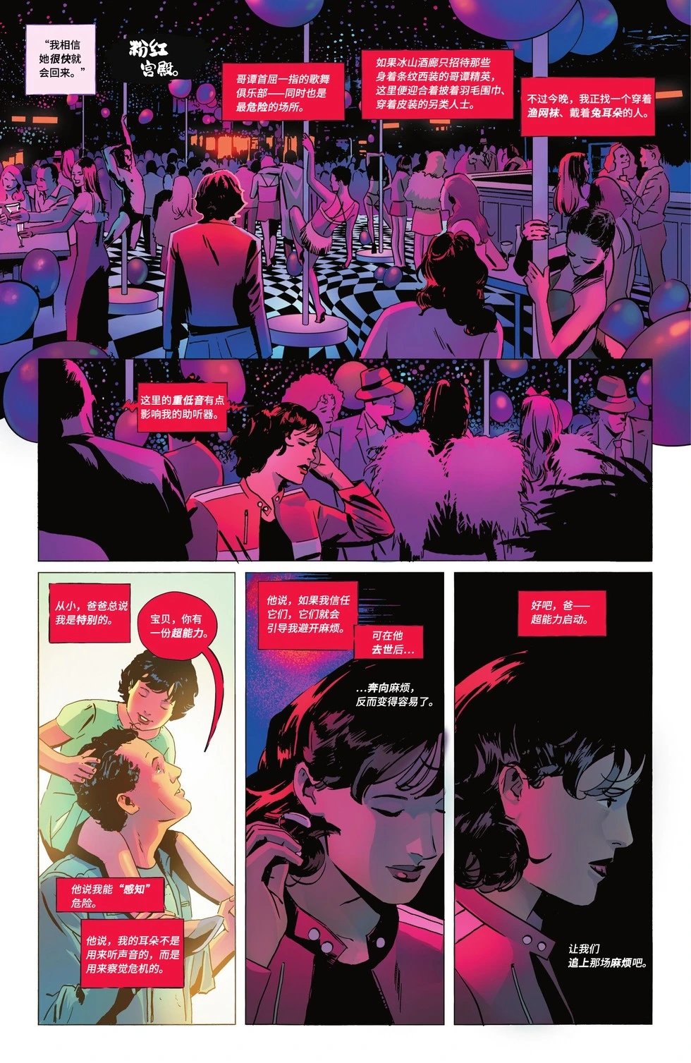 第02卷
