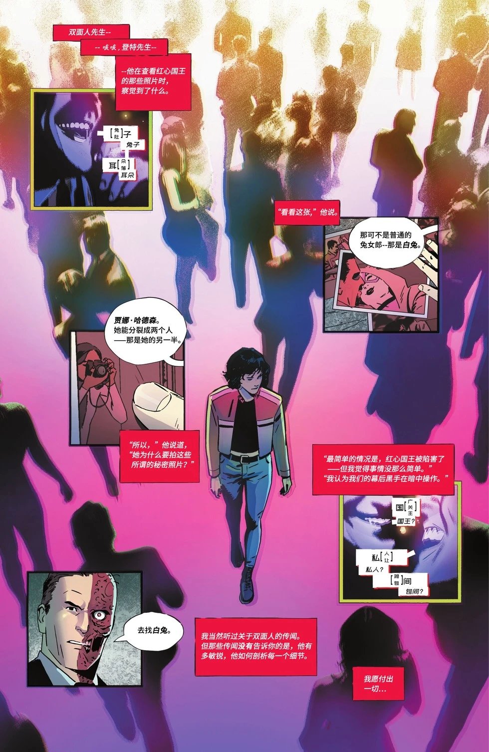 第02卷