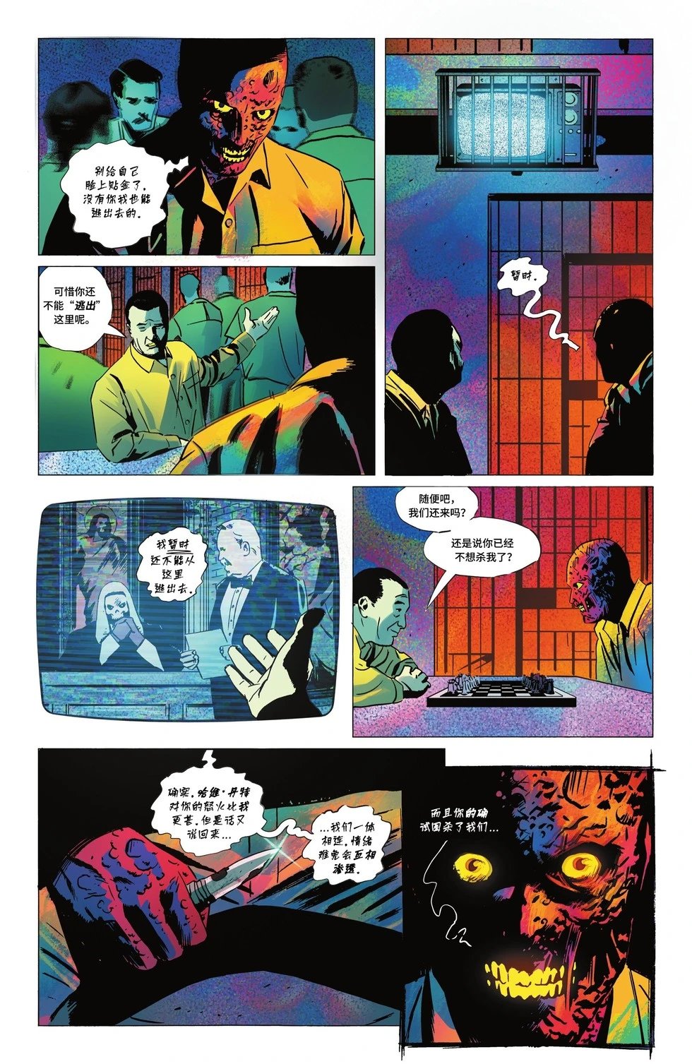 第02卷