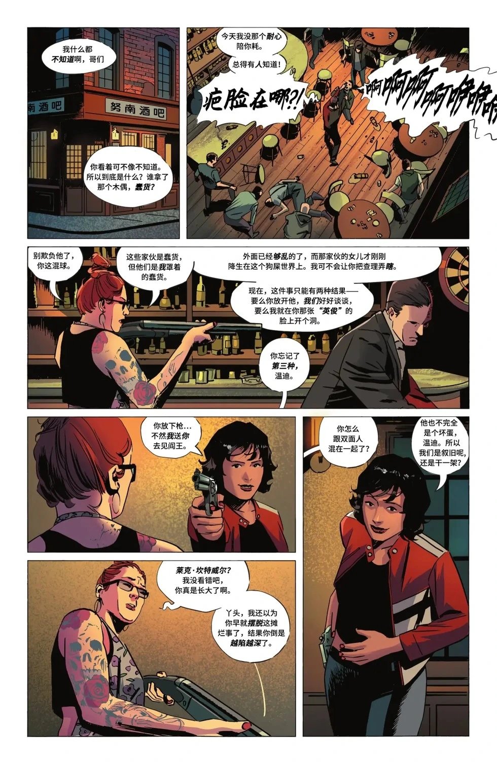 第03卷