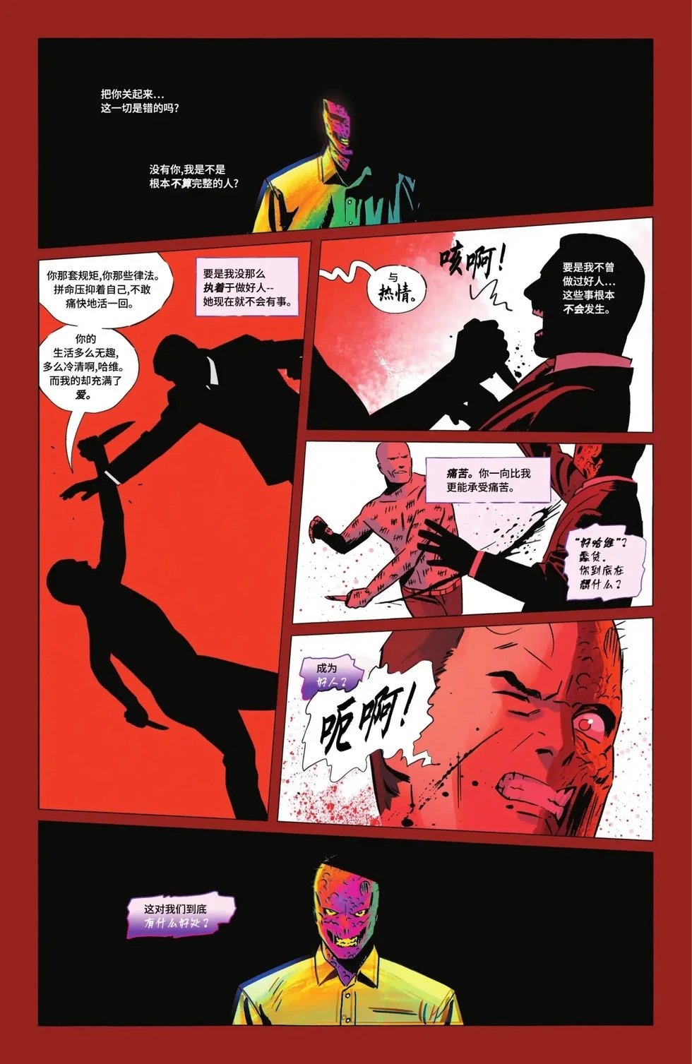 第06卷