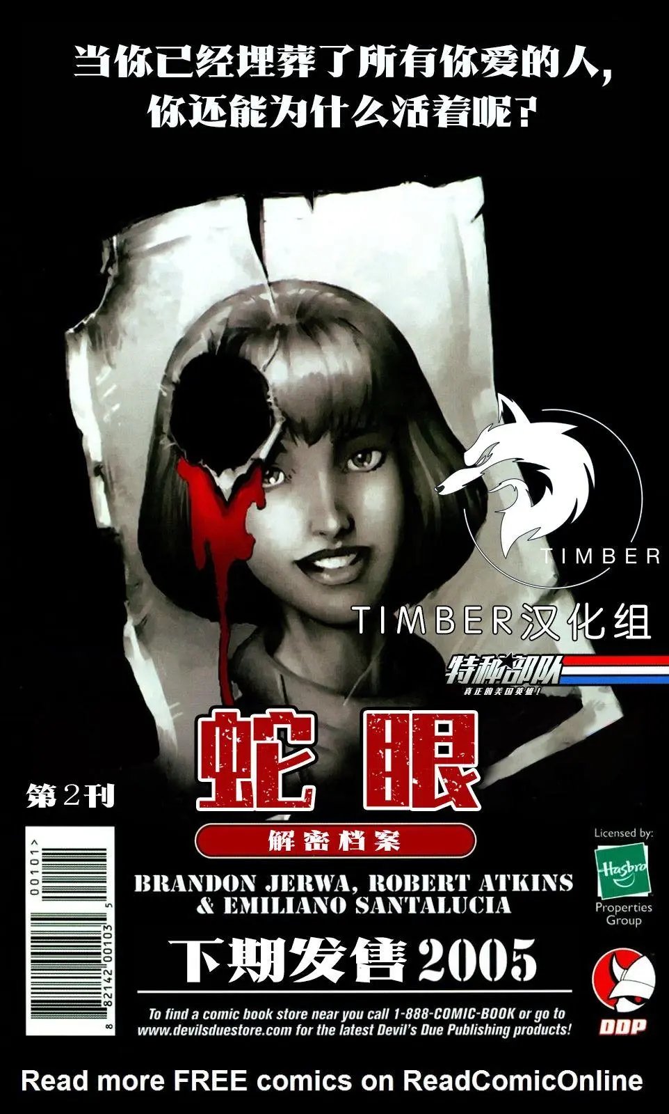 第01卷