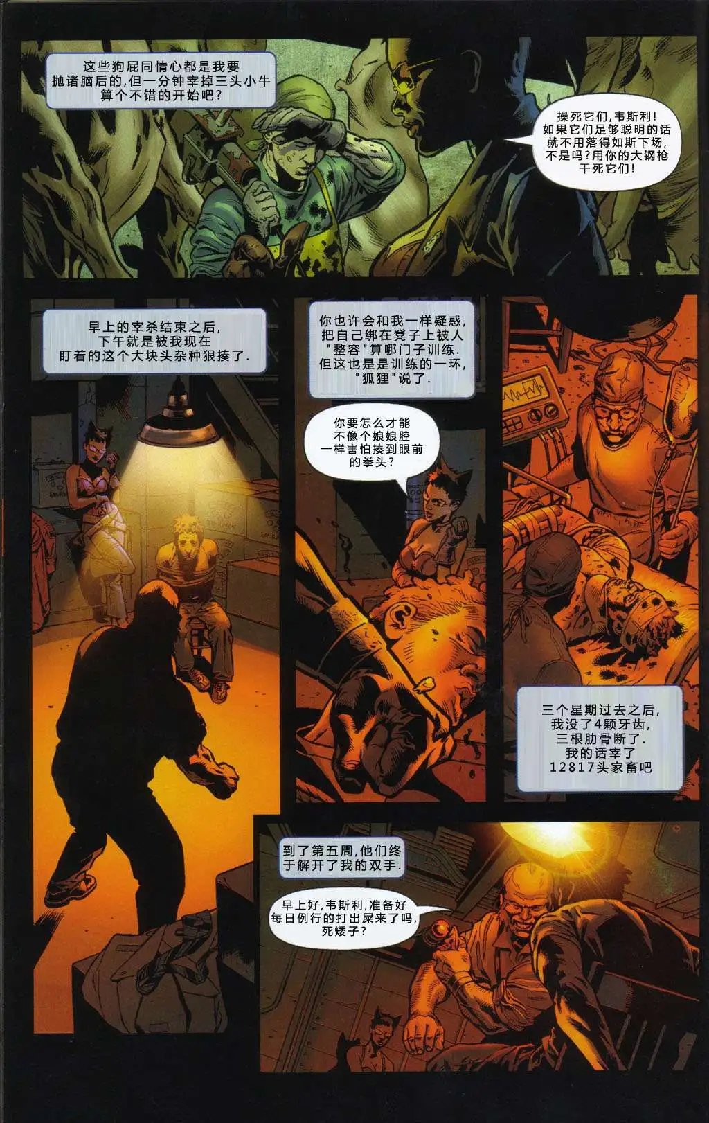 第02卷