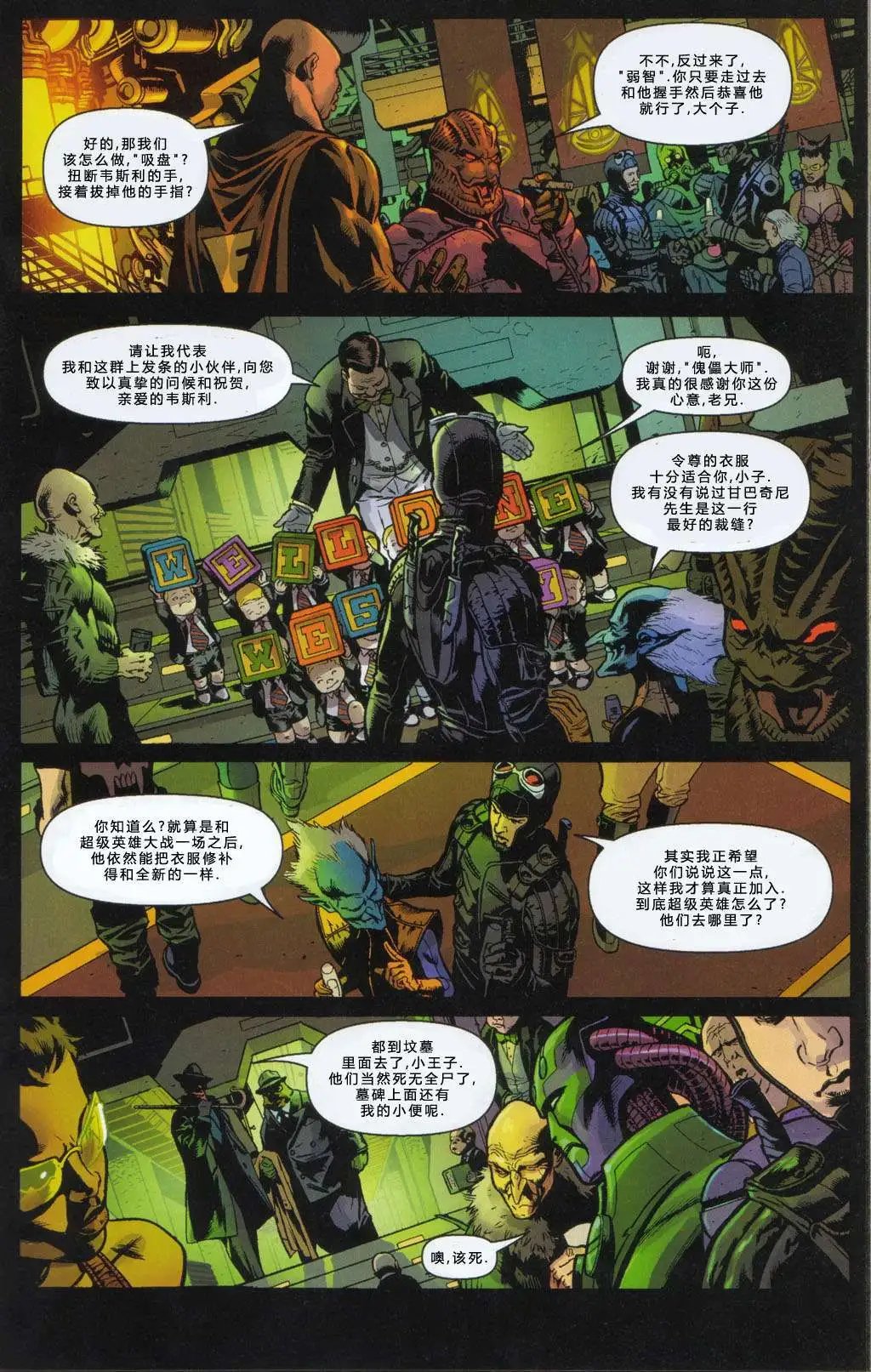 第02卷