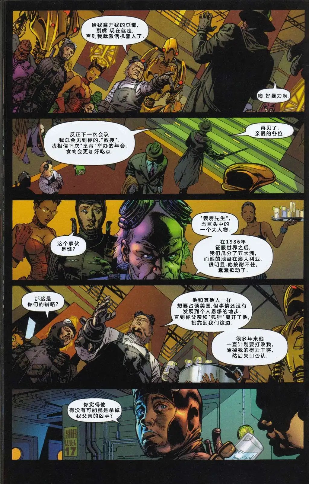 第02卷
