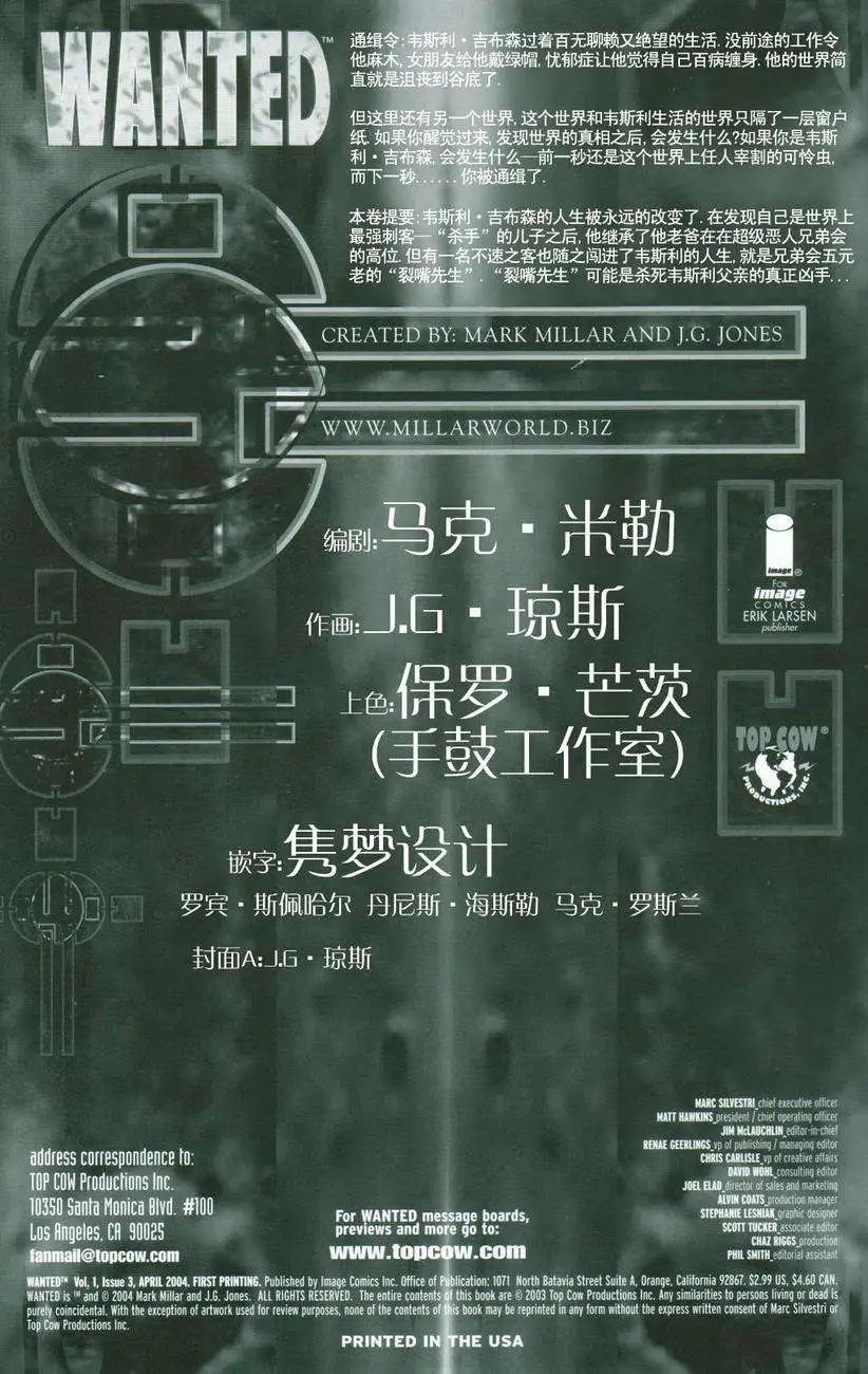 第03卷