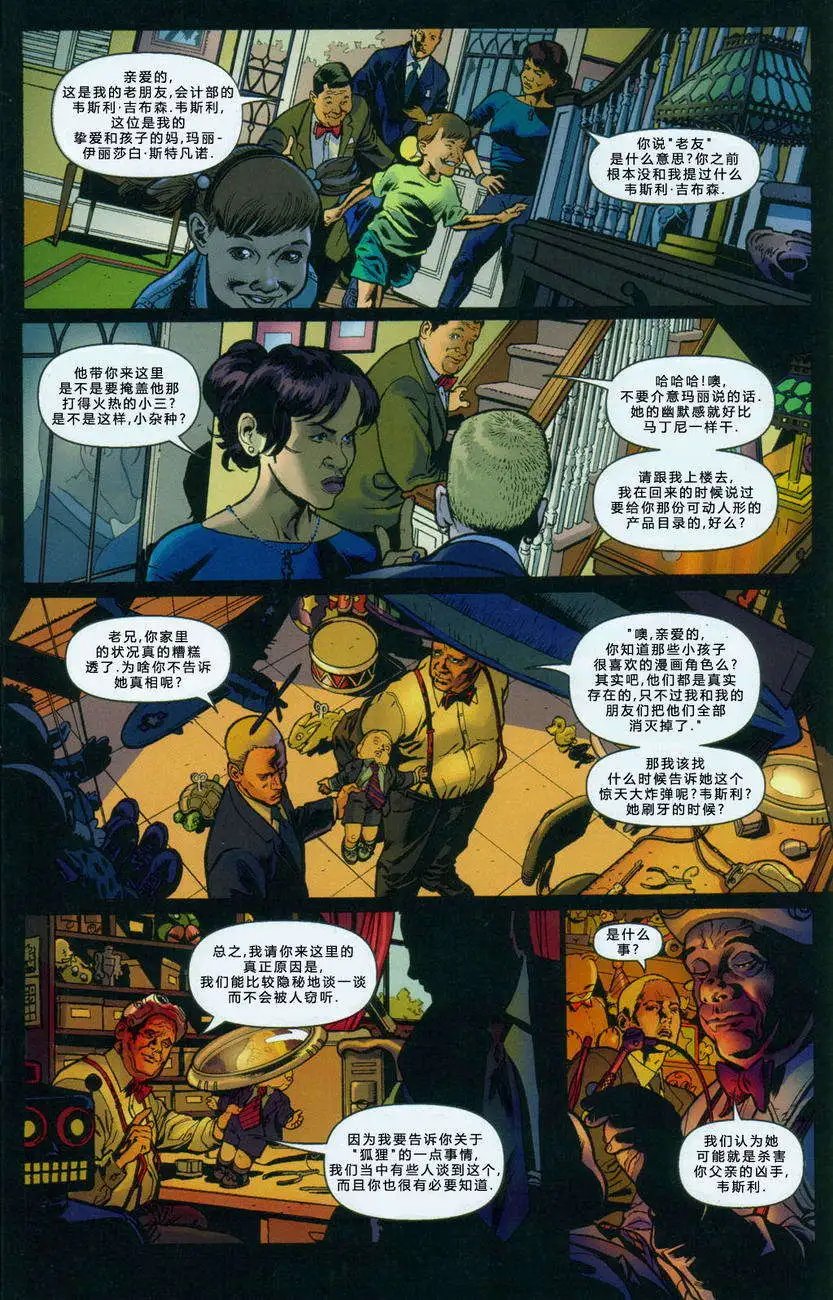 第03卷