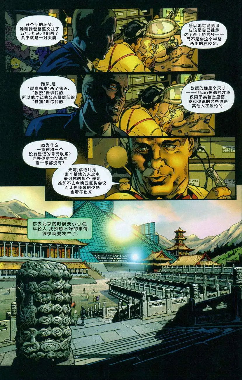 第03卷