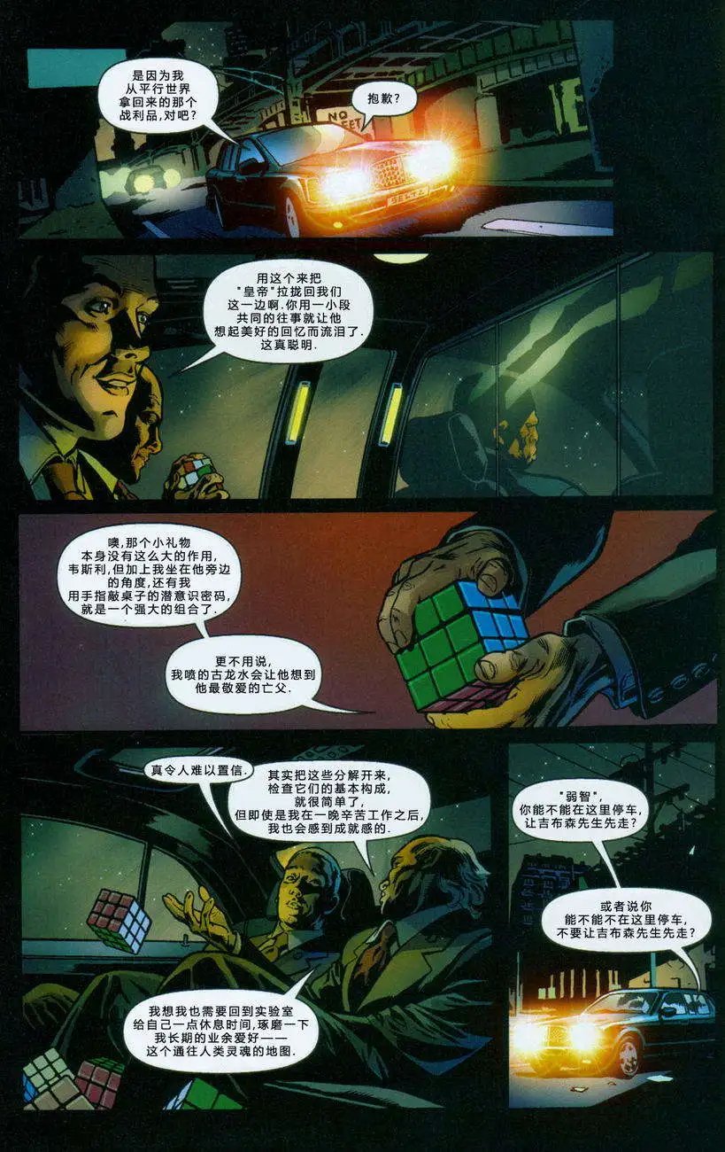 第03卷