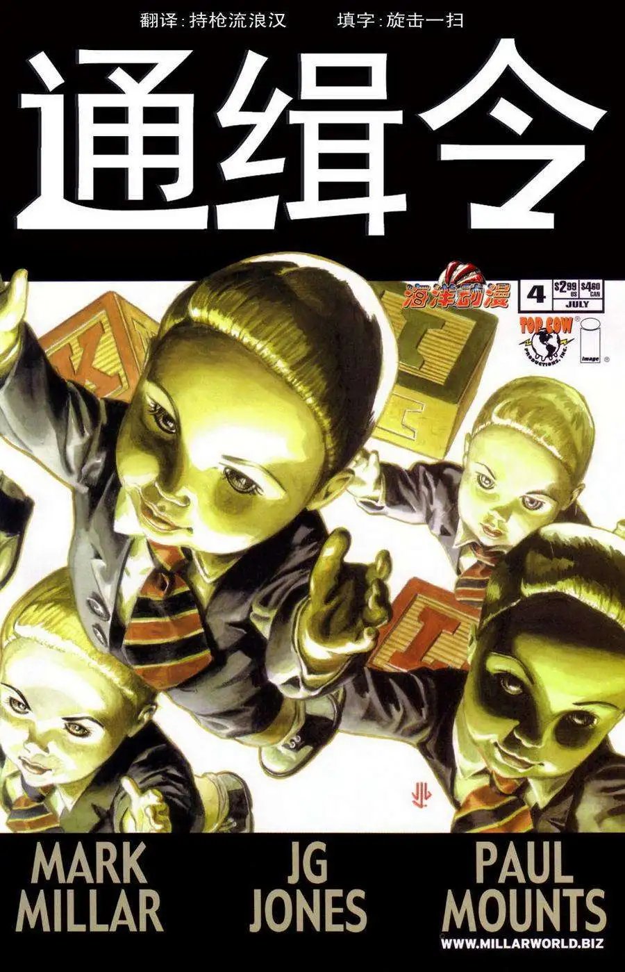 第04卷