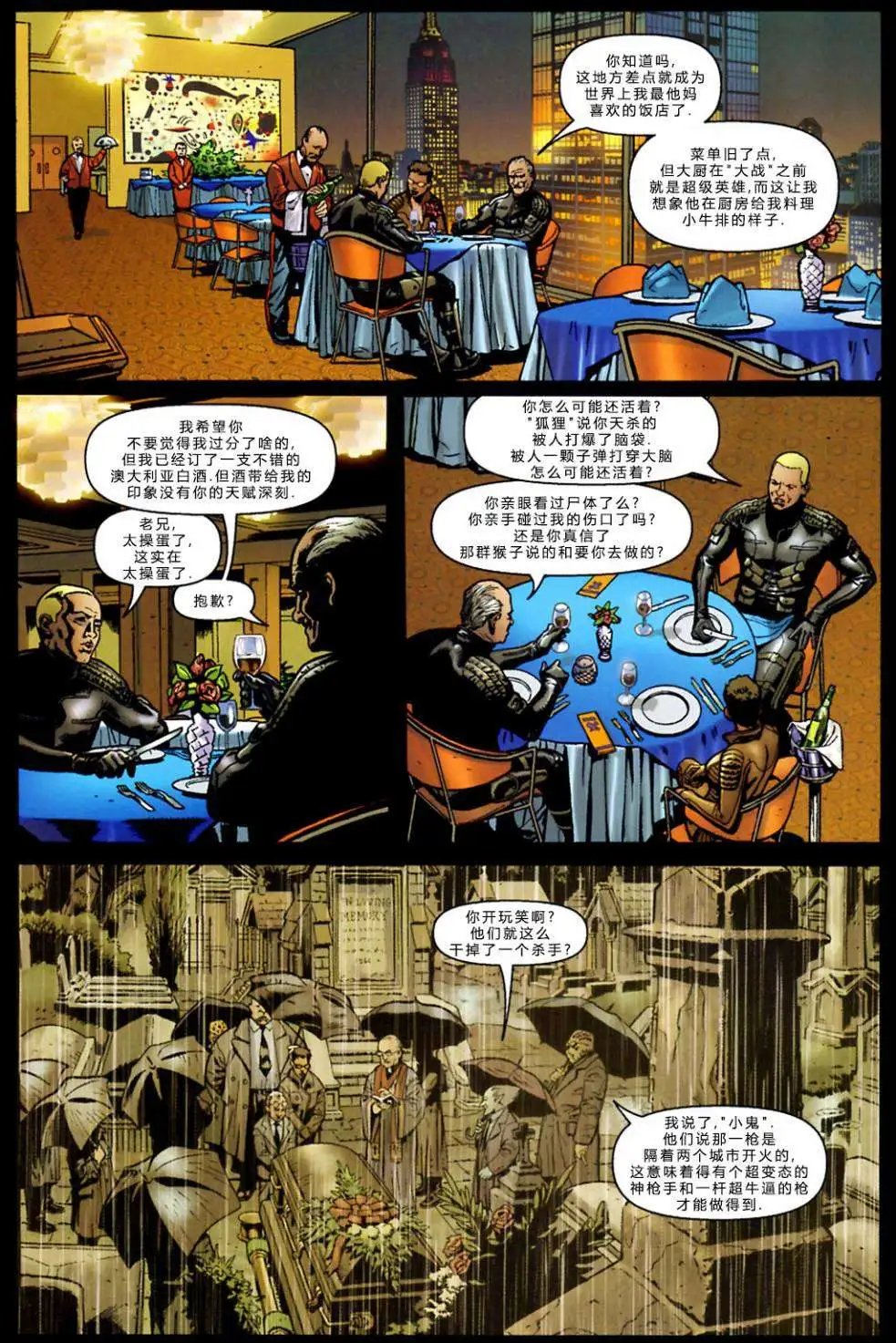 第06卷