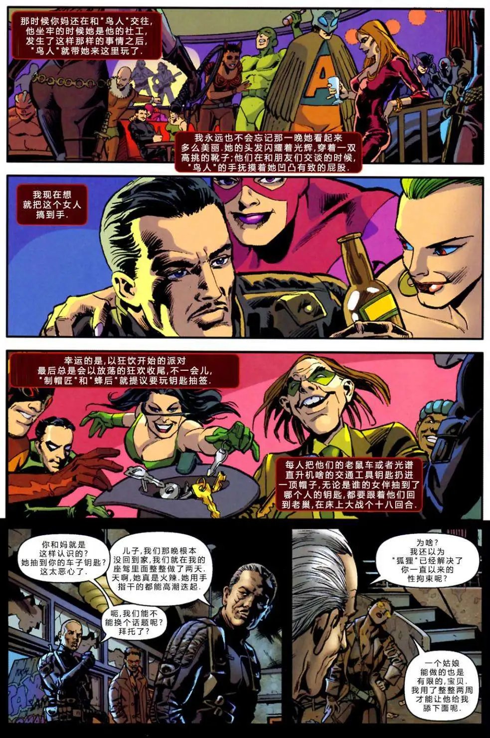 第06卷