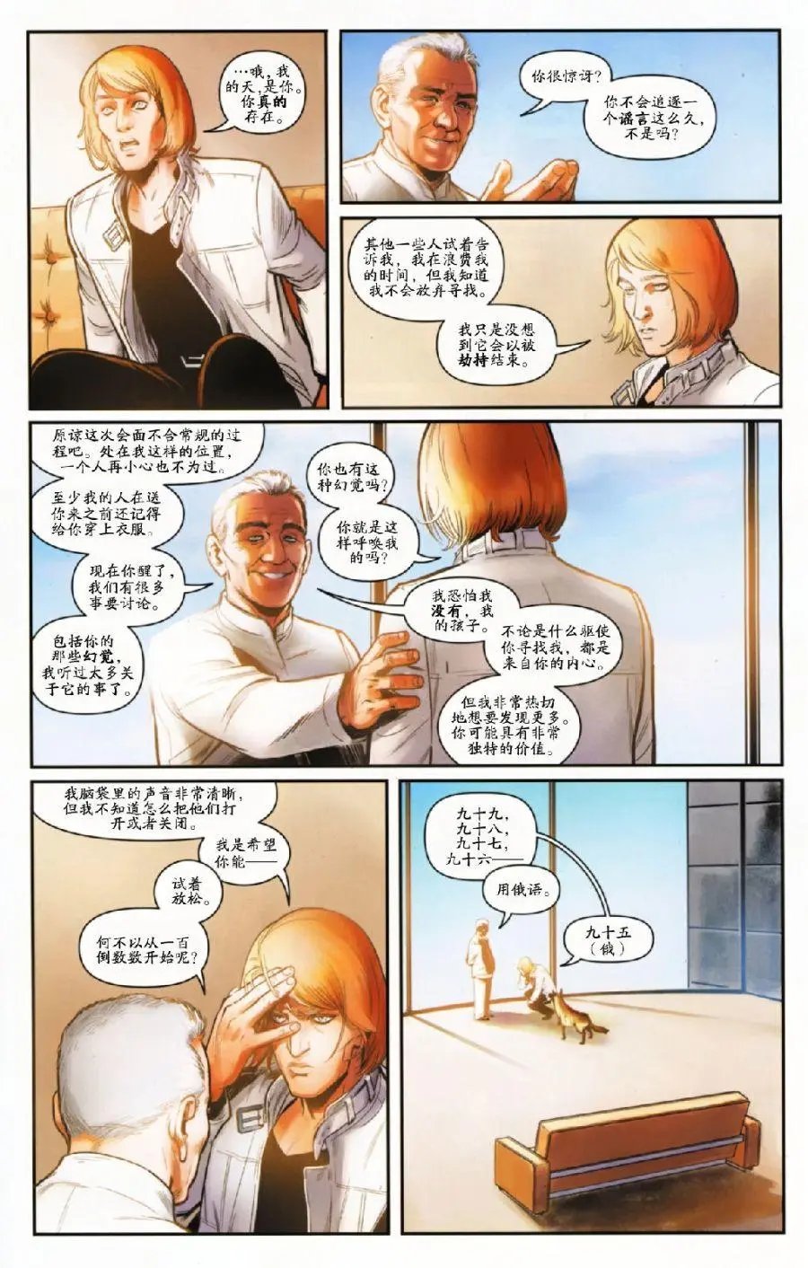 第03卷
