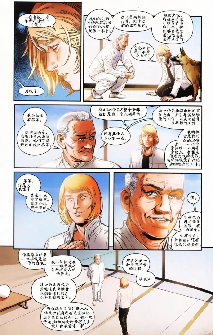 第03卷