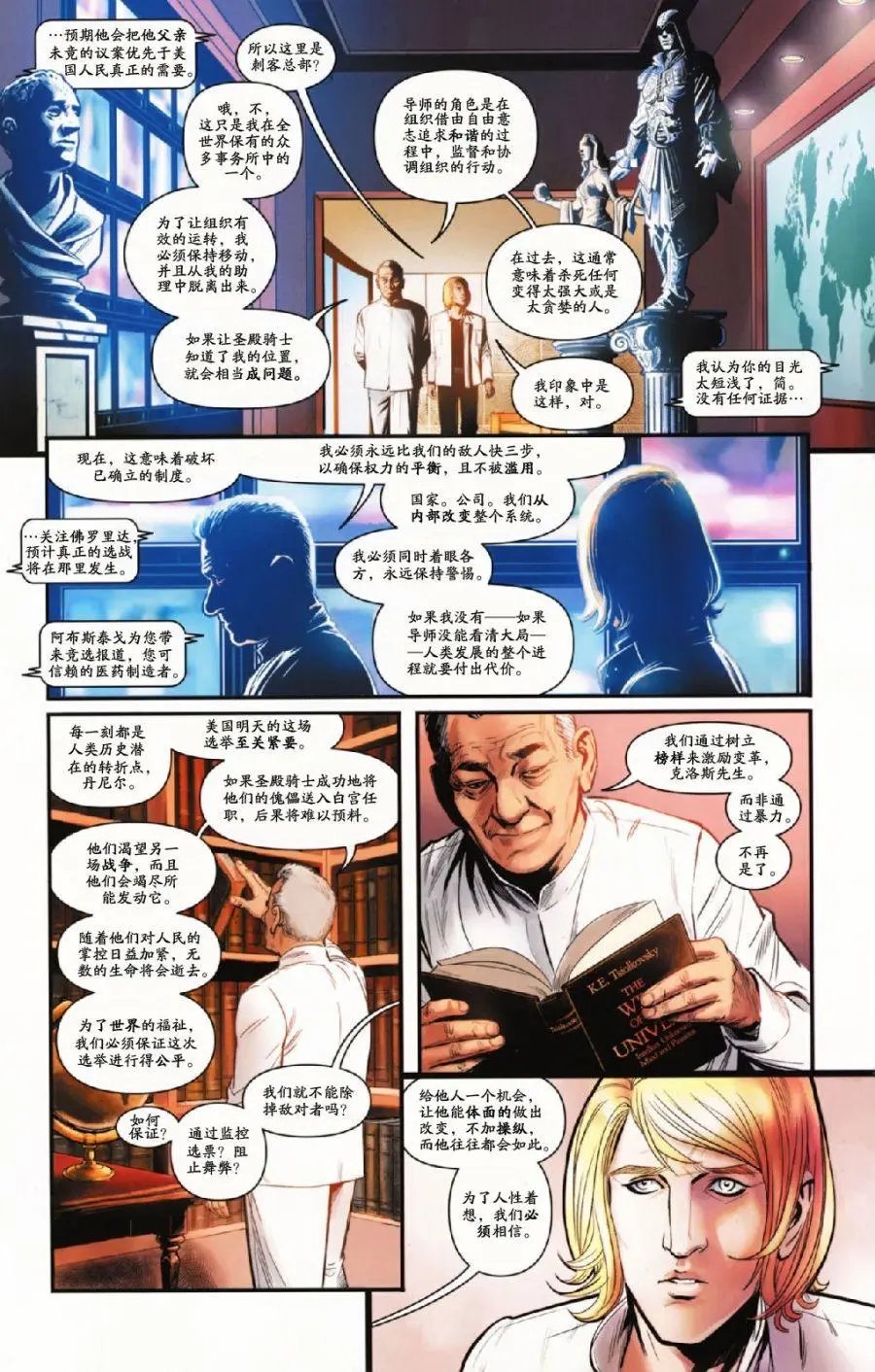 第03卷