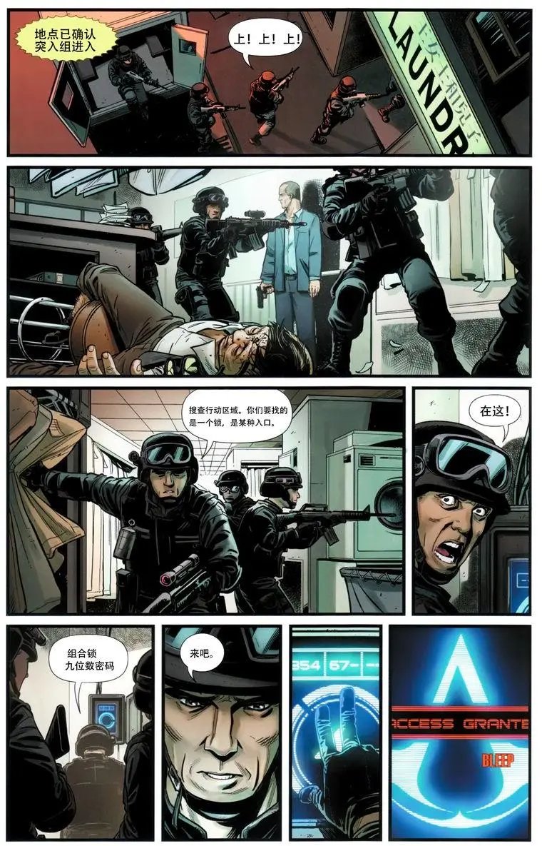 后记