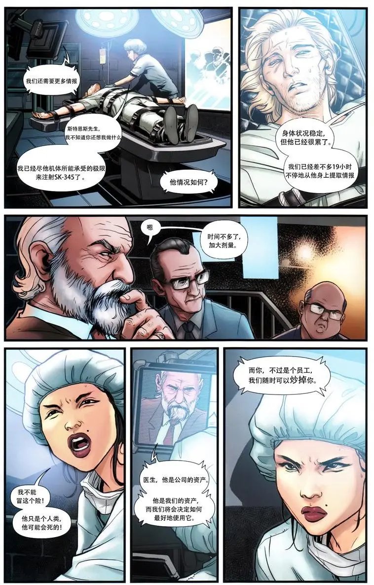 后记