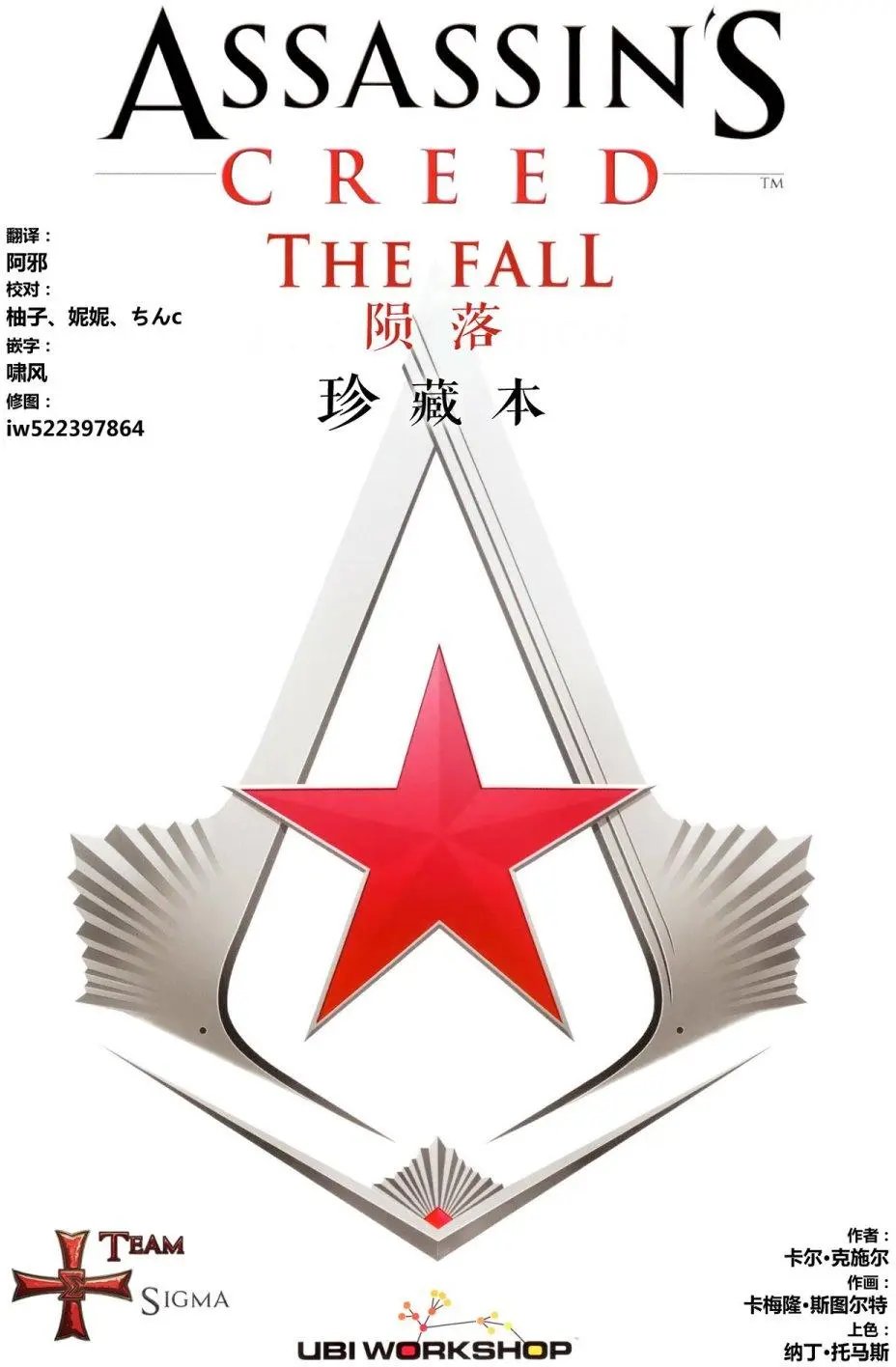 后记02