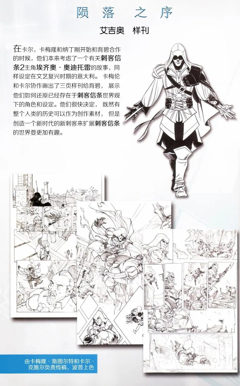 后记02