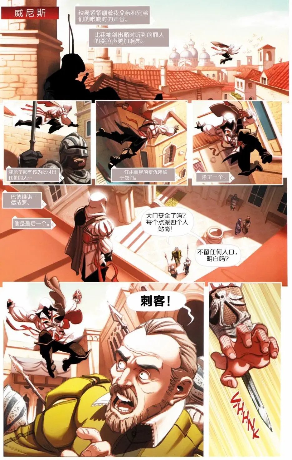 后记02