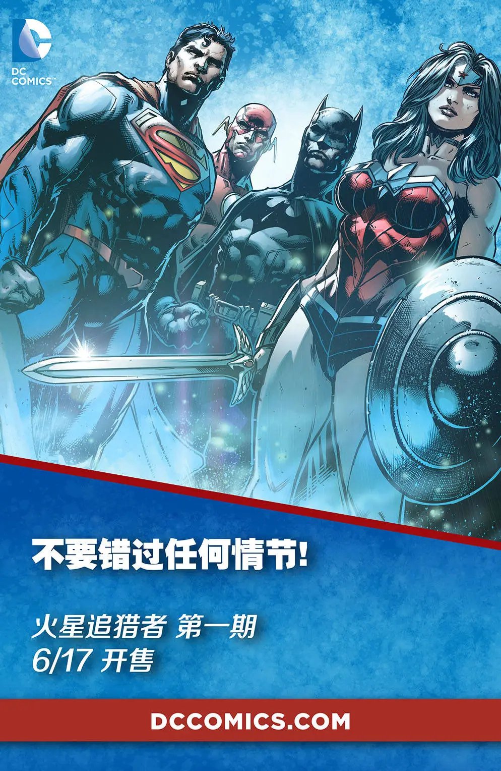 特别先导篇