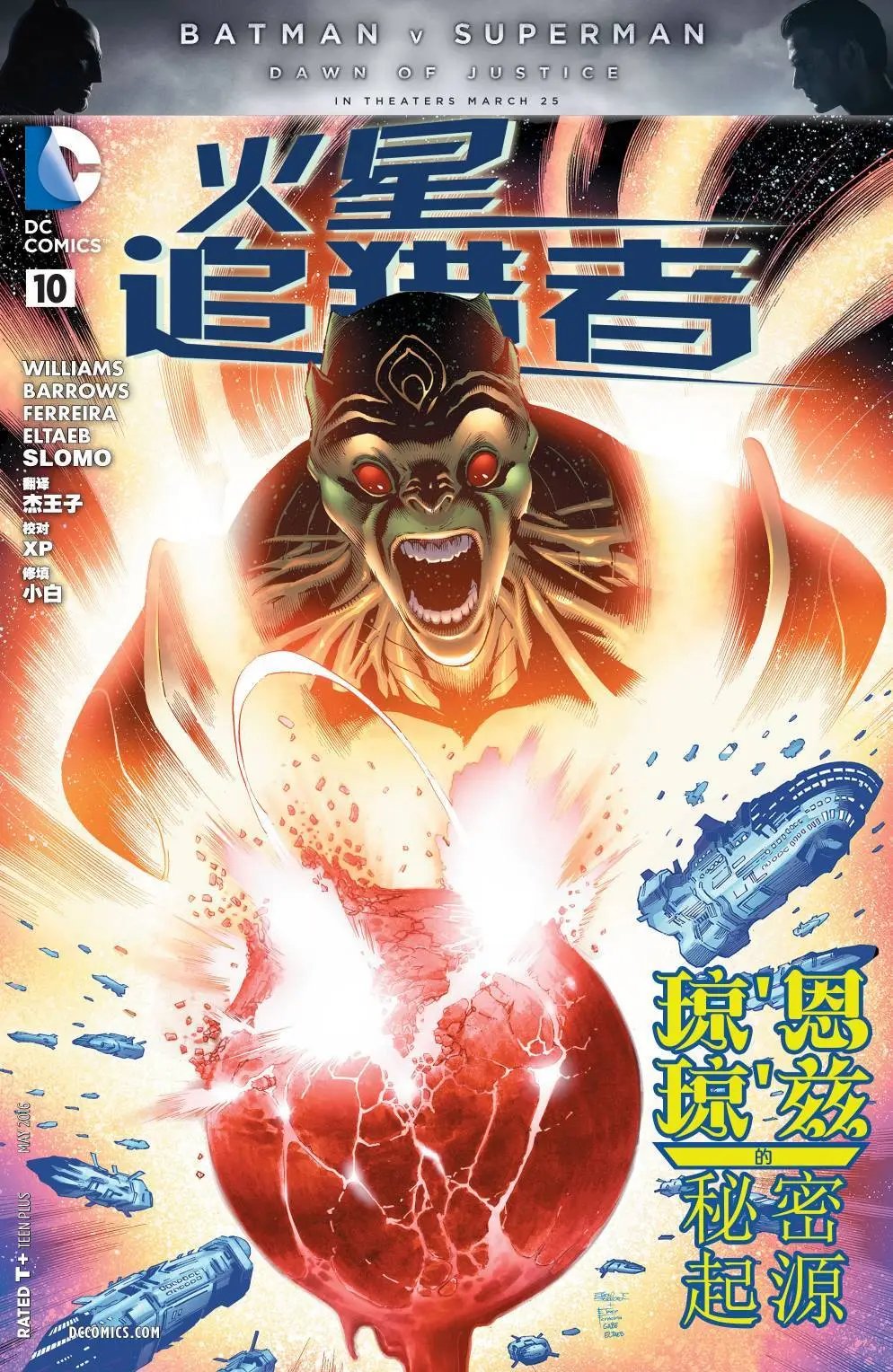 第10卷