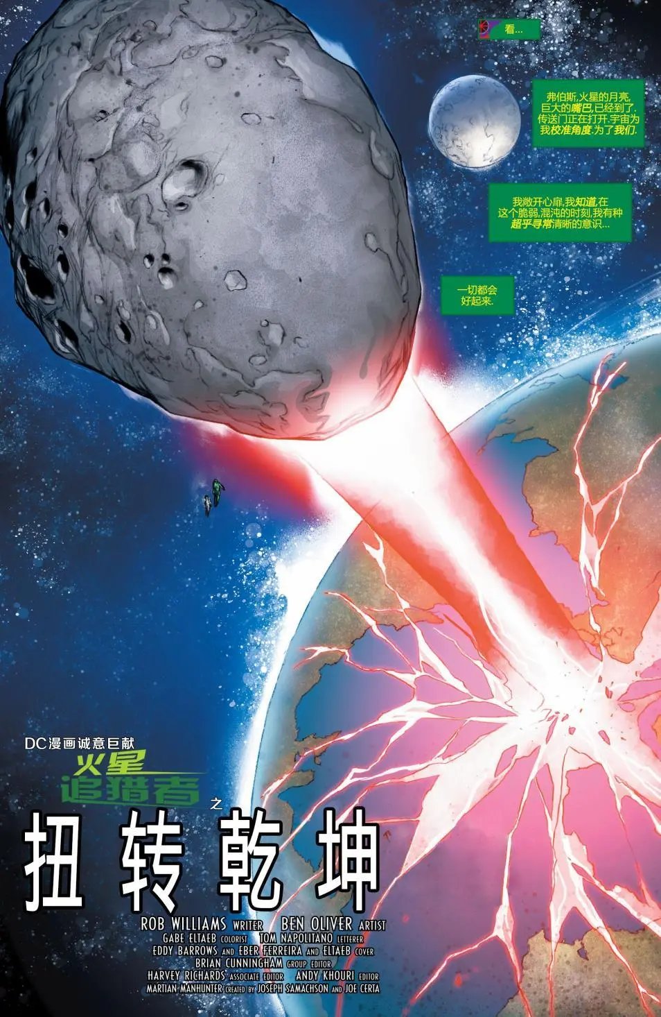 第12卷