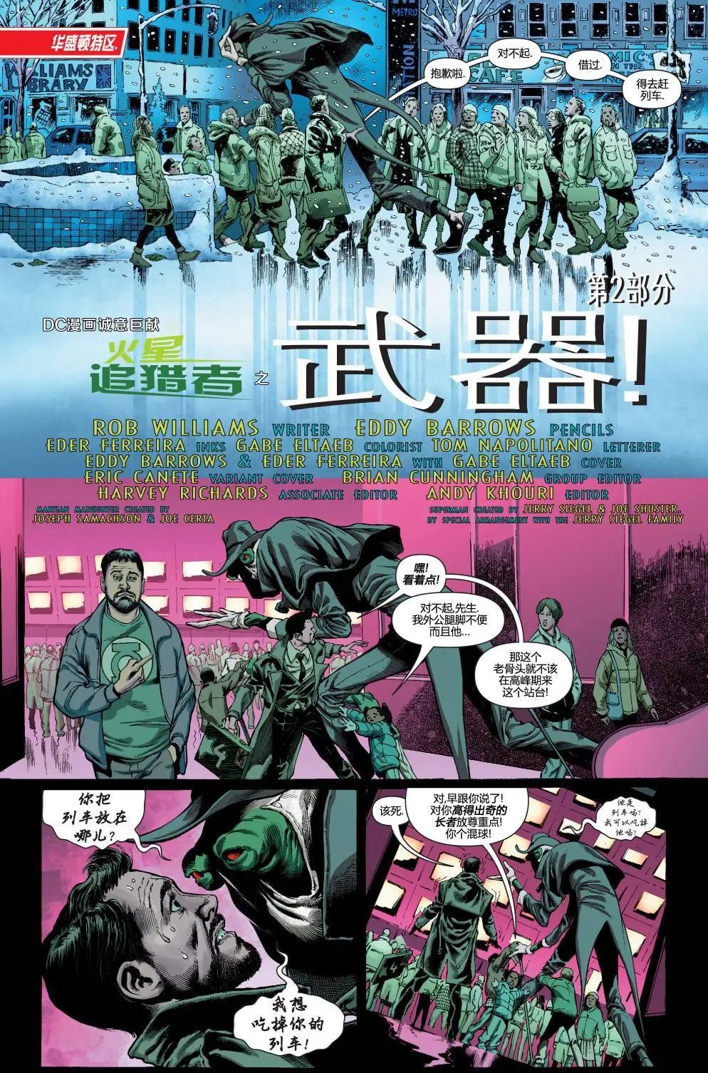 第02卷