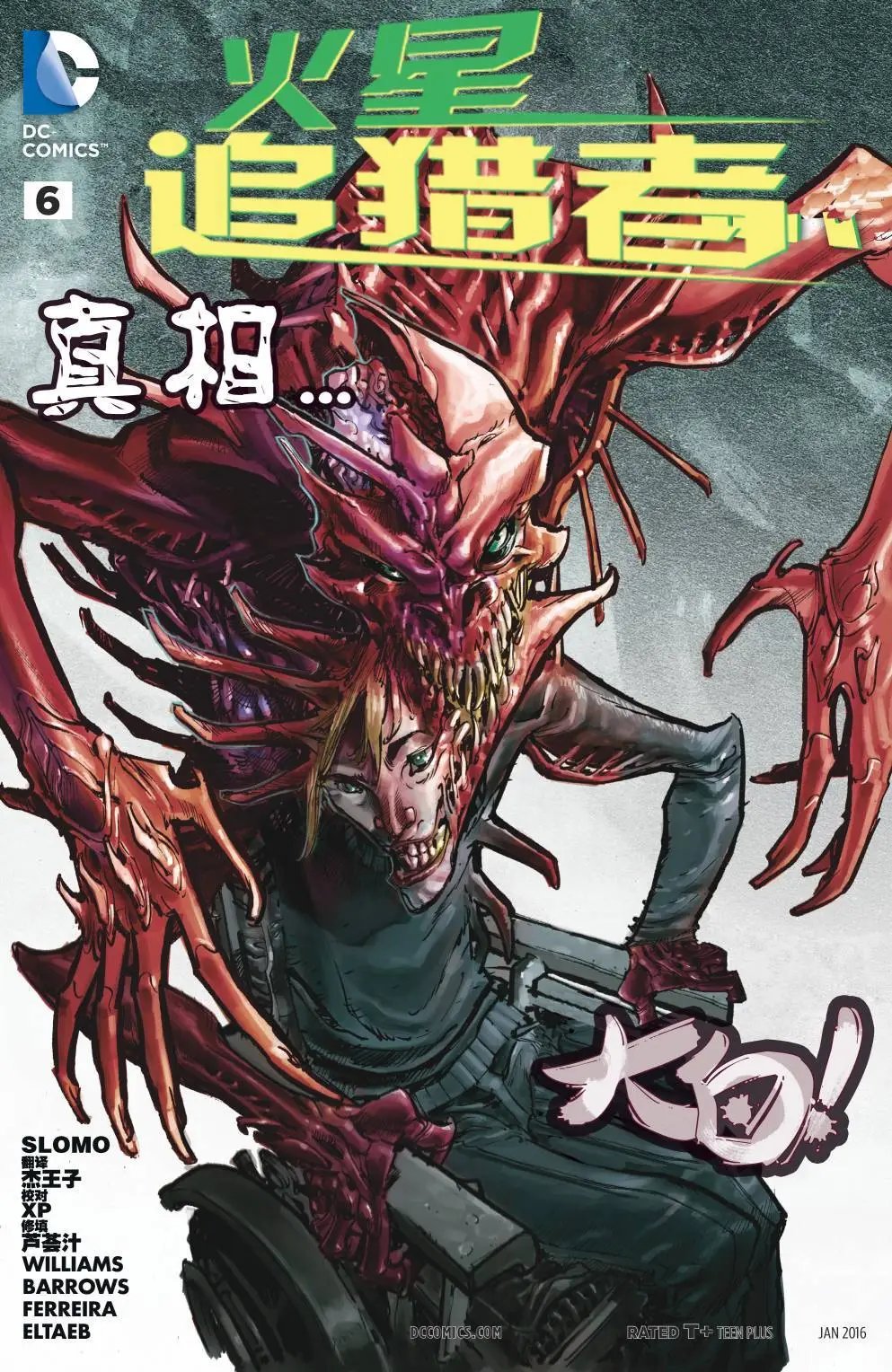 第06卷