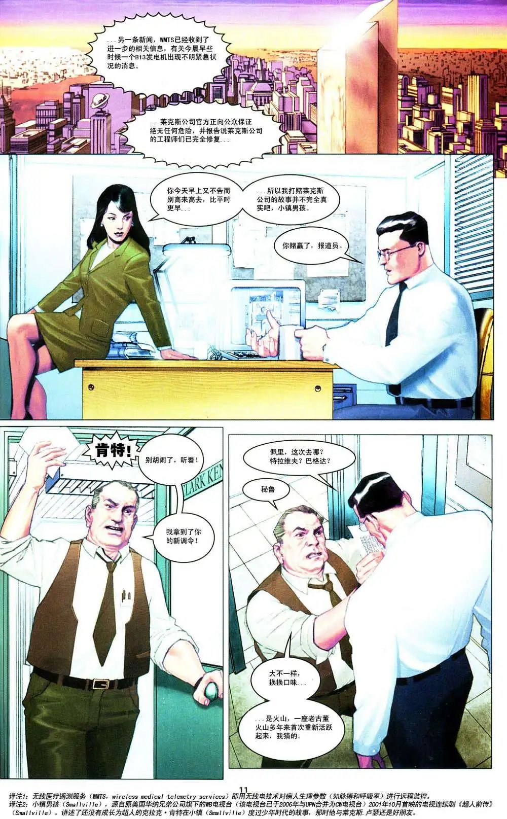 第01卷