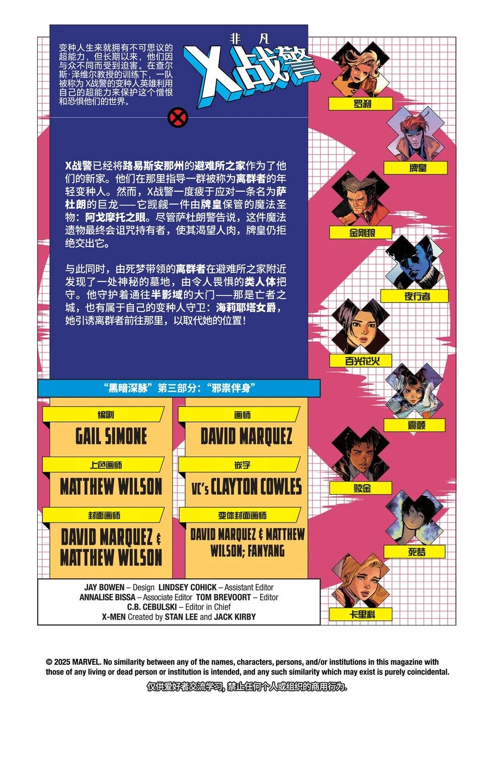 第15卷